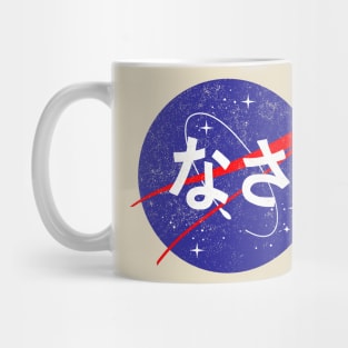 Space is Far Out Mug